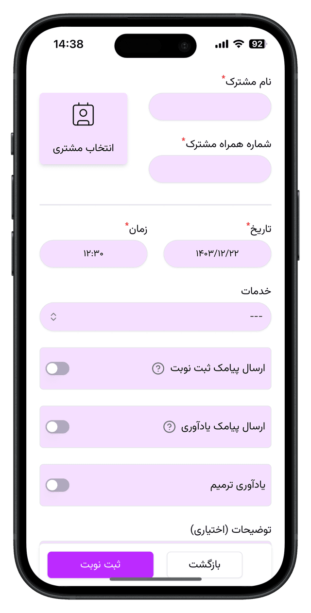 screen-shot-2