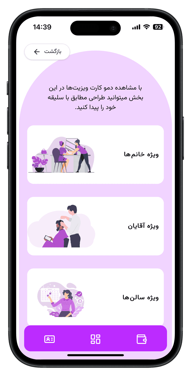 screen-shot-4
