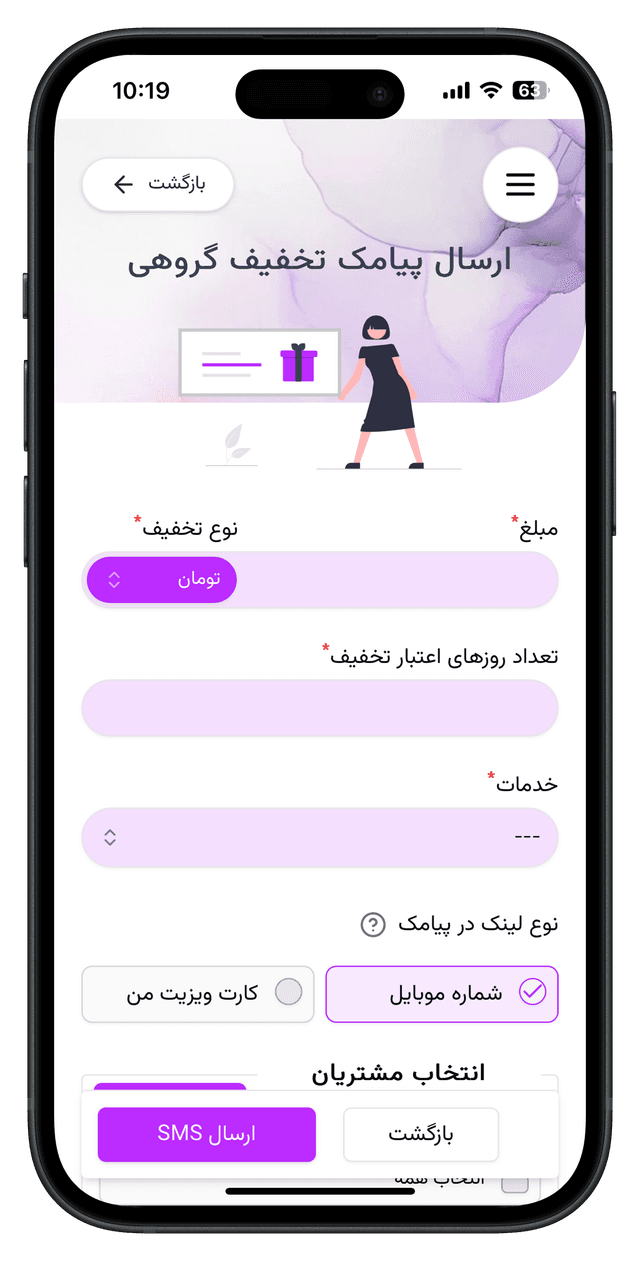 screen-shot-5