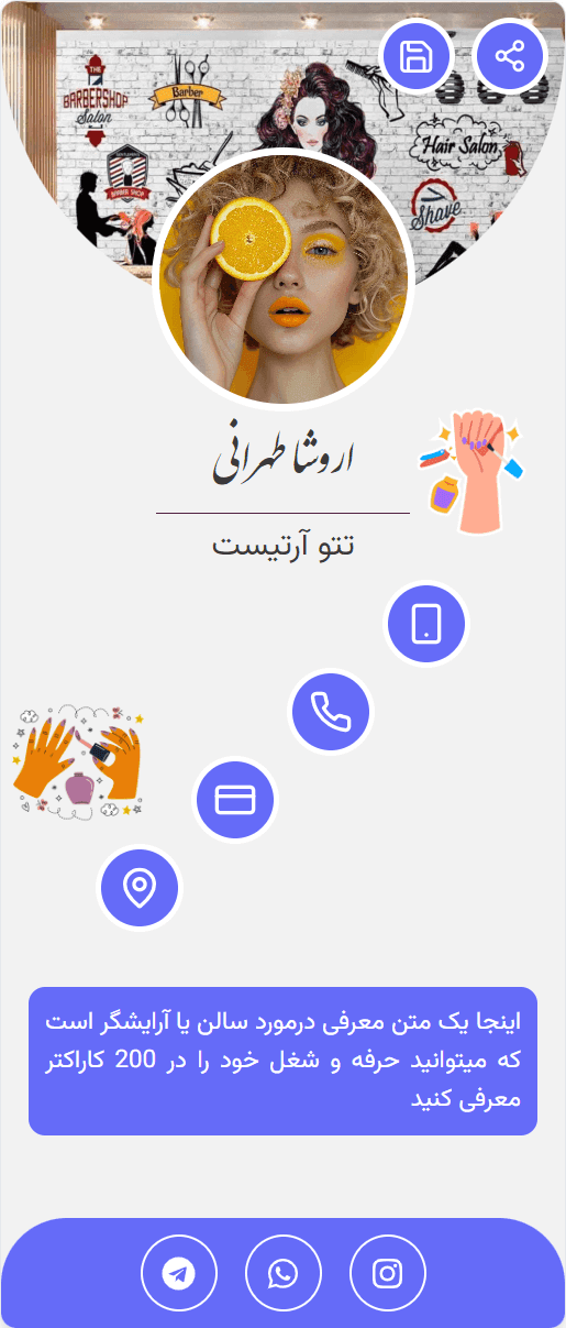 screen-shot-1
