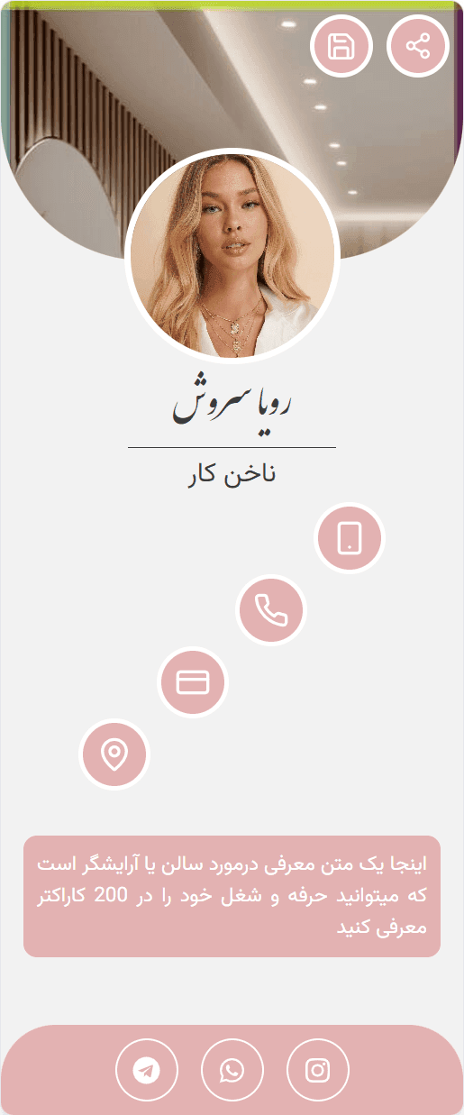 screen-shot-5
